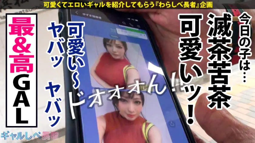  【伝説回】【世界クラスの性豪×中出し4… 弥生みづき (390JAC-063)-2