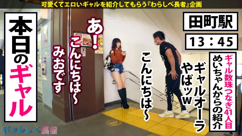  【神イキ女神×爆乳Hカップ×生ハメ4連… 三浦るい (390JAC-073)-2