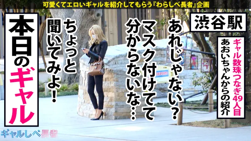  【アナル2穴絶頂×2穴中出し5連発】「… 西田カリナ (390JAC-086)-2