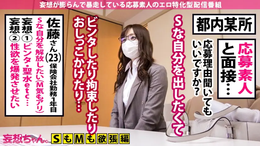  【ド痴女開眼×中出し顔射3連発】可愛い… 結城のの (390JAC-088)-2