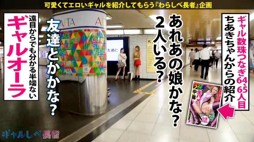  【極上スタイル×超激かわビッチ×乱交ハ… 岬あずさ (390JAC-113)-2