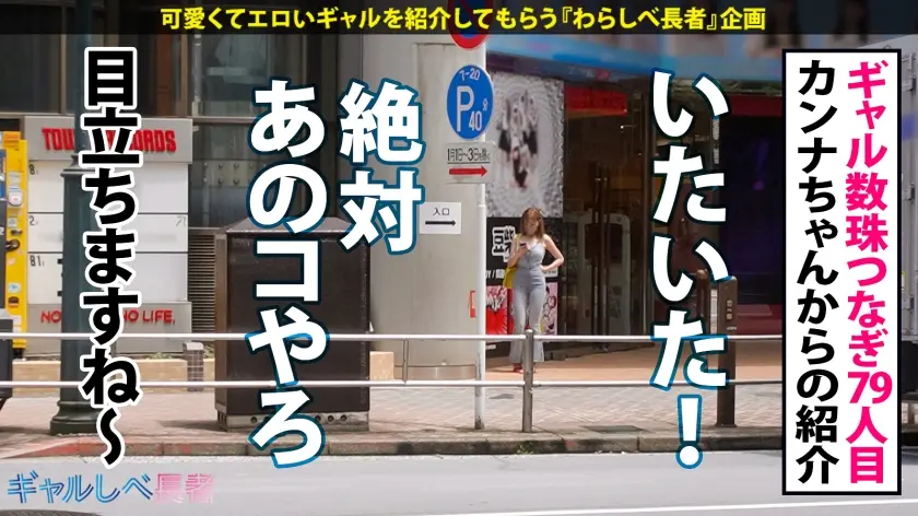  【2穴×爆潮！！止まらないアナル愛…衝… 夏目みらい (390JAC-152)-2
