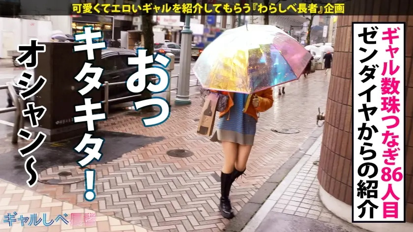  【まだまだ成長中！神乳Hカップ・博多弁… 天晴乃愛 (390JAC-173)-2