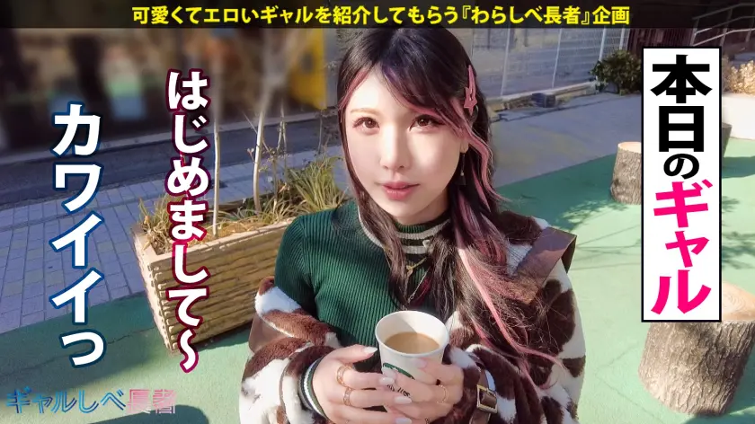  【言いなりヤラレ放題！ 弾けるスレンダ… 双葉れぇな (390JAC-222)-2