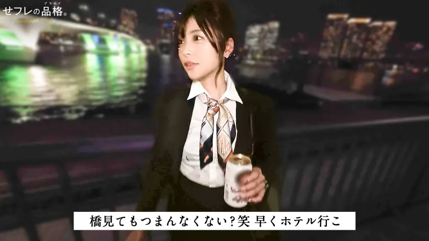  【世界を股にかける絶倫セフレ】セフレの… 似鳥日菜 (390JAC-227)-2