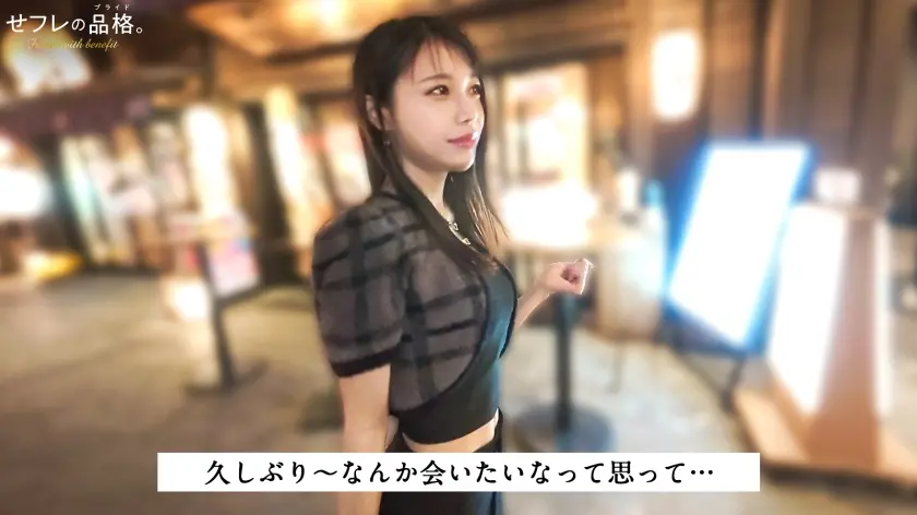  【1リットルの恥汁】セフレの品格。すぐ… 水原わこ (390JAC-231)-2