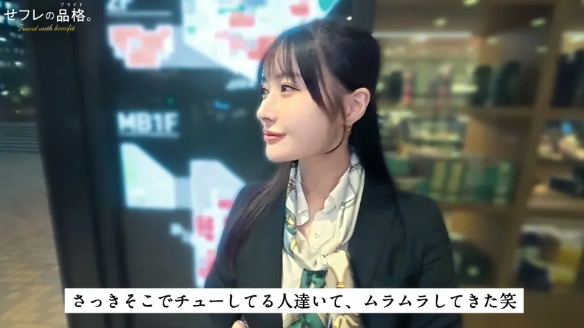  【生粋のドスケべ女】セフレの品格。顔も… 藤森里穂 (390JAC-235)-2