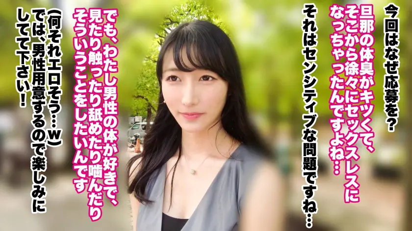  【アヘイキ狂って、潮乱噴射】【雪肌スレ… 雪代美鳳 (390JNT-113)-2