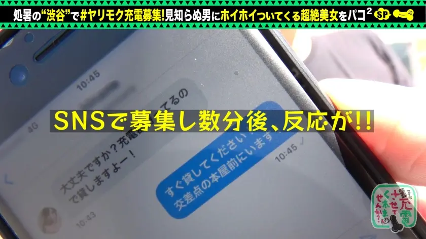  【トイレのエロ神様】コンセント探しデー… 木下ひまり (428SUKE-046)-2