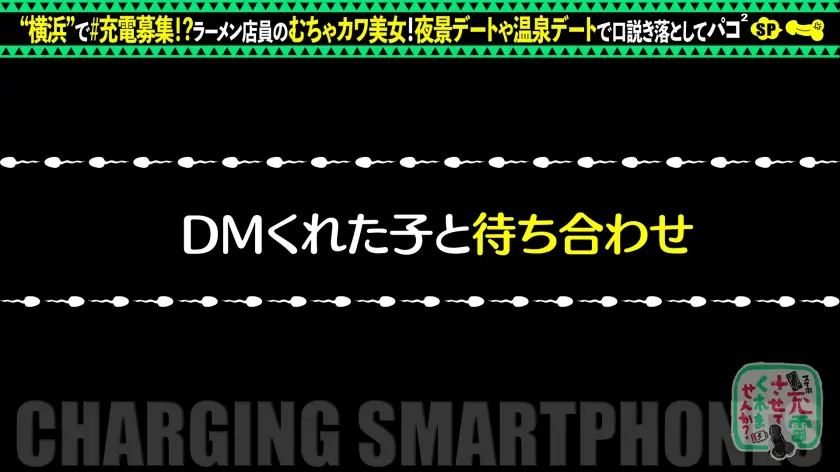  【敏感マシマシのコッテリ交尾】モバイル… 朝日奈かれん (428SUKE-069)-2