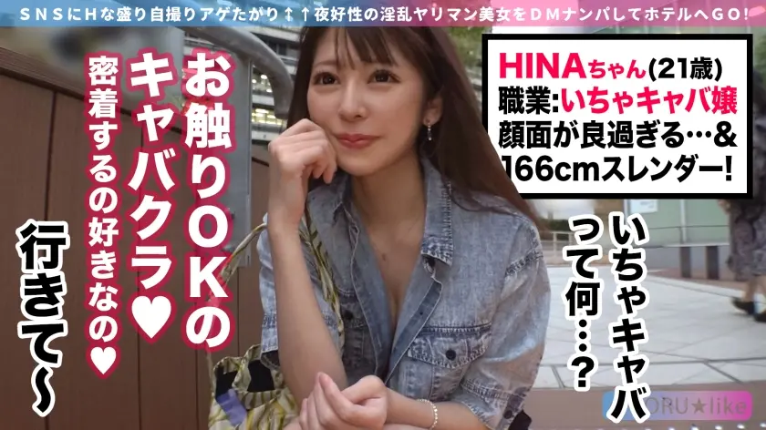  【スラッと美脚→上下W挿入】HINAち… 森日向子 (428SUKE-084)-2