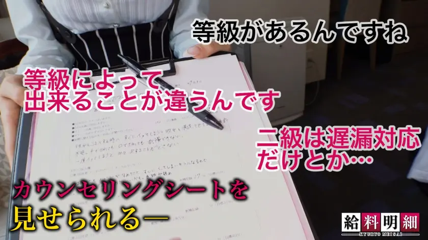  【想像不可の究極焦らしテクニックってナ… 夏希まろん (428SUKE-127)-2