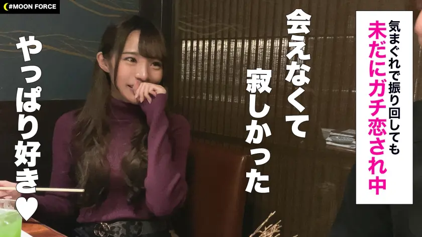  【しろうとハメ撮り】ドS&ドMのエロリ… 橘知花 (435MFC-081)-2