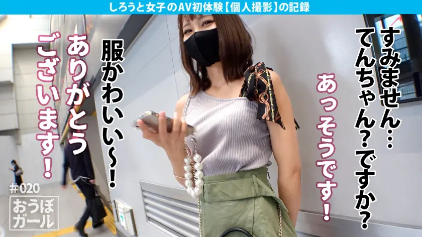  AV初体験【小柄スレンダー】【電マ大好… 蓮見天 (451HHH-038)-2