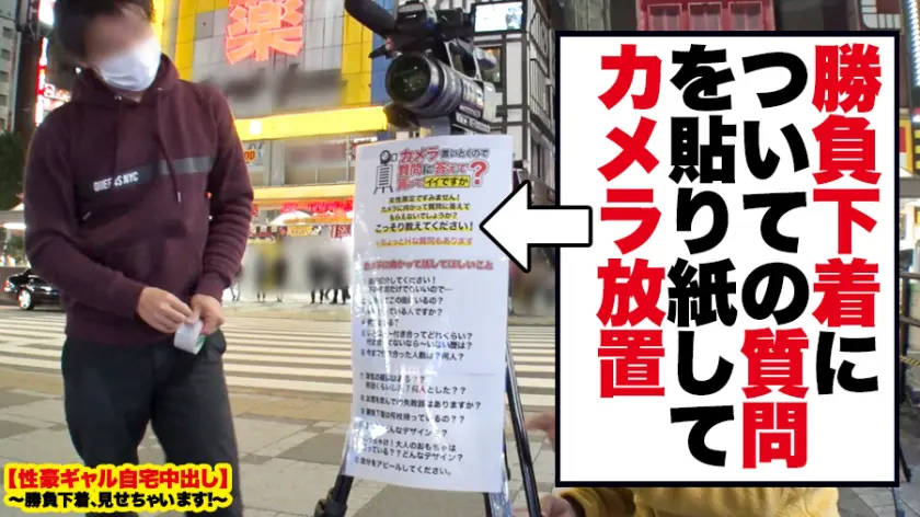  【このイキっぷりがエグい！2020】池… 響つかさ (459TEN-009)-2