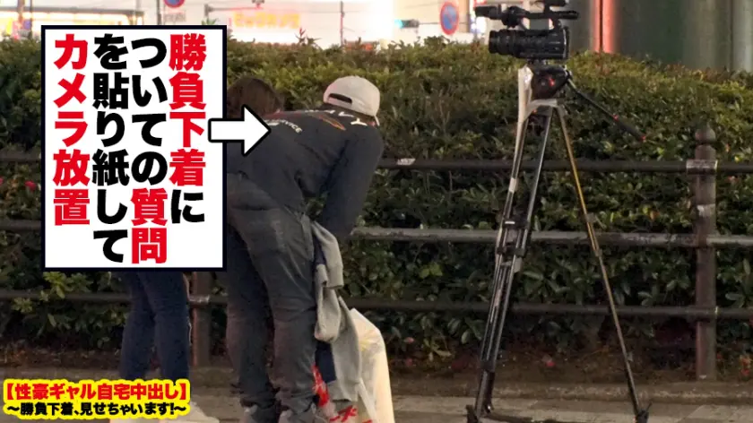  【超ド級の神乳】Ｈカップ現役女子大生の… 小梅えな (459TEN-015)-2