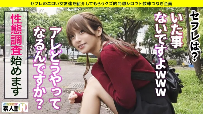  【電光石火絶頂】【無限イキ】【超ドM】… 吉良りん (483SGK-005)-2