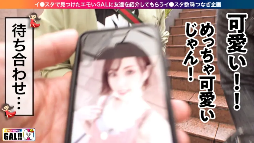  【限界突破中出し】【生ハメ4連発】【ず… 堀北わん (483SGK-041)-2