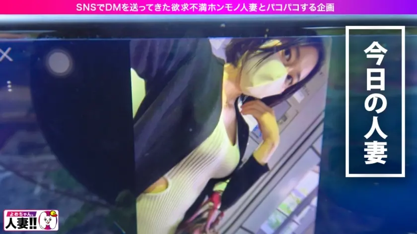  【365日セックスしたい淫女】 【高身… 平井栞奈 (483SGK-053)-2