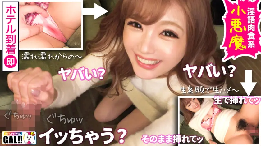  【生哀願4連発】【ハメ潮うねり絶頂】【… 結城のの (483SGK-072)-2