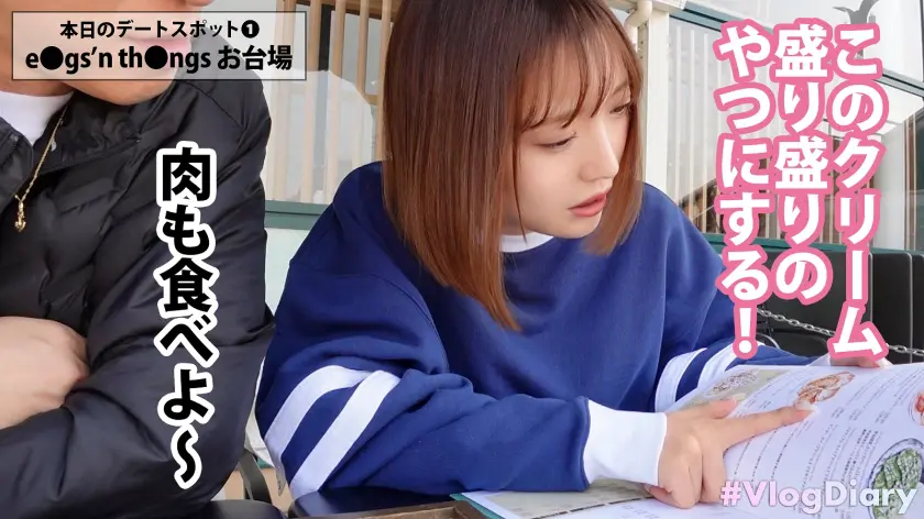  【顔面レベチ美少女はSEXもレベチ】デ… 日向理名 (535LOG-011)-2