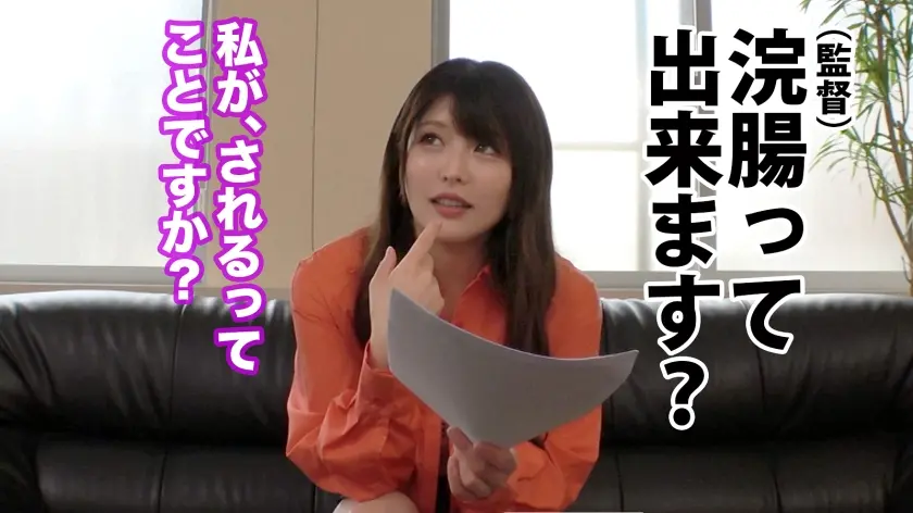  【腹下し+ロデオ】浣腸で急降下中のお腹… 新村あかり (550ENE-019)-2