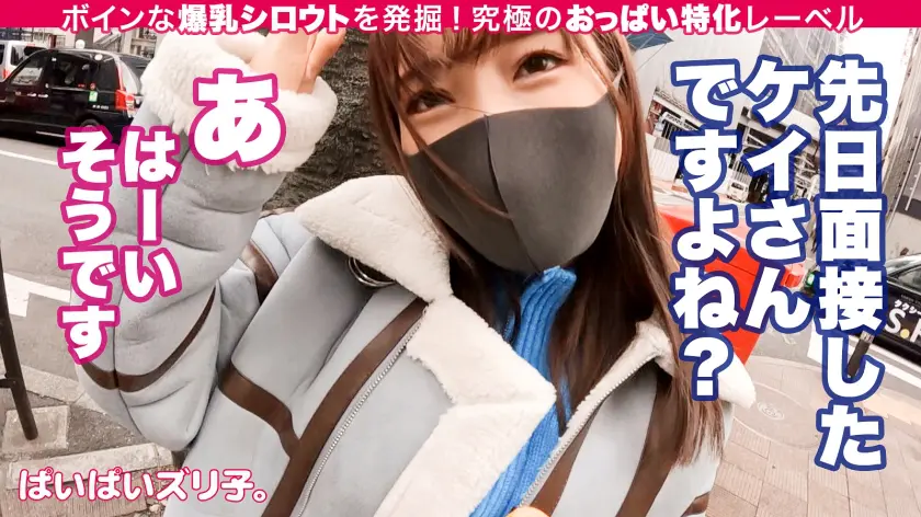  【Jカップ隠れ爆乳のアルカディア】ケイ… 月野かすみ (563PPZ-005)-2