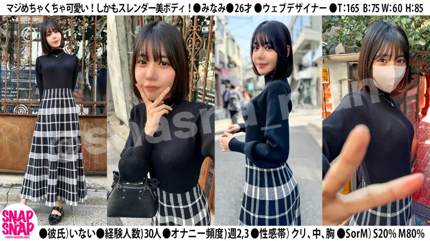  SNAP×SNAP model.047… 梅田みなみ (786SNA-047)-2