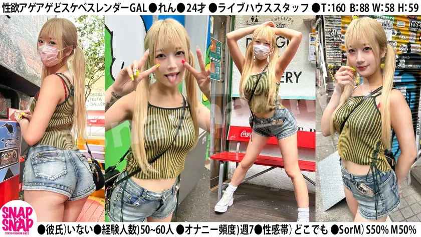  SNAP×SNAP model.049… 綾波れん (786SNA-049)-2