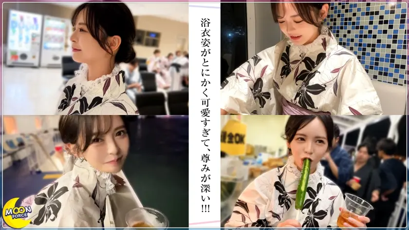  浴衣姿がとにかく可愛いビジュ強彼女×圧… 神木蘭 (MFC-330)-2