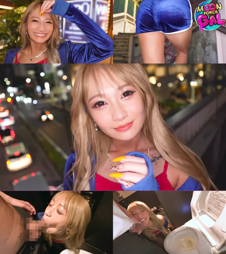  「だ～いすきな男と…バ～チボコにエッチ… 綾波れん (MFCG-004)-2