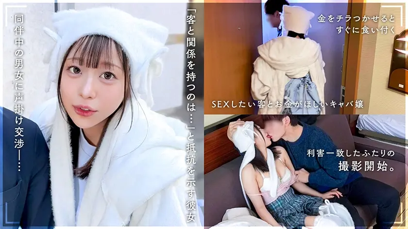  あや  和栗ゆゆ (SIMM-907)-2