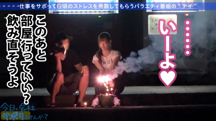  プリップリの美尻に全員釘付け！！肉食系… 美谷朱音 (300MIUM-518)-21