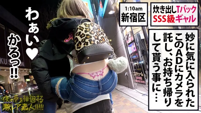  全国のギャル好き超必見！！！【神がかり… 永愛 (300MIUM-583)-21