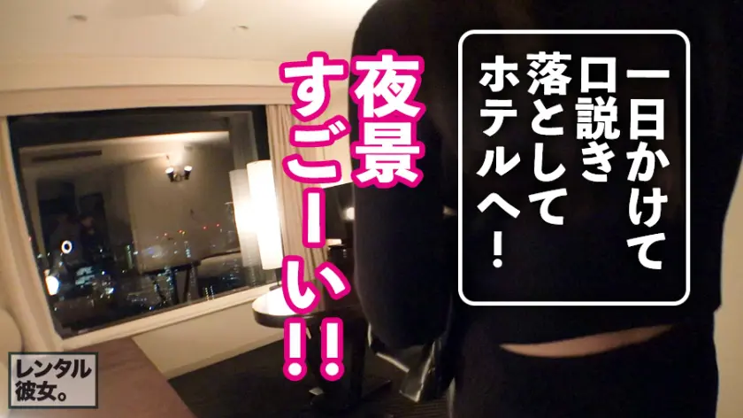  【プレミア彼女】超！予約困難なパーフェ… 倉木しおり (300MIUM-647)-21