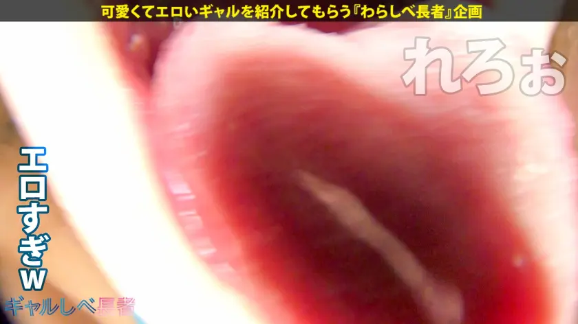  【ばりカワイイっ！レベチなイキっぷり！… 綾波れん (390JAC-224)-21