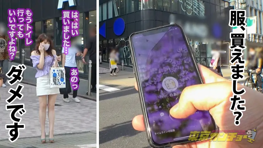  【美尻シロウト5000mlの大量噴射！… 七碧のあ (550ENE-001)-21