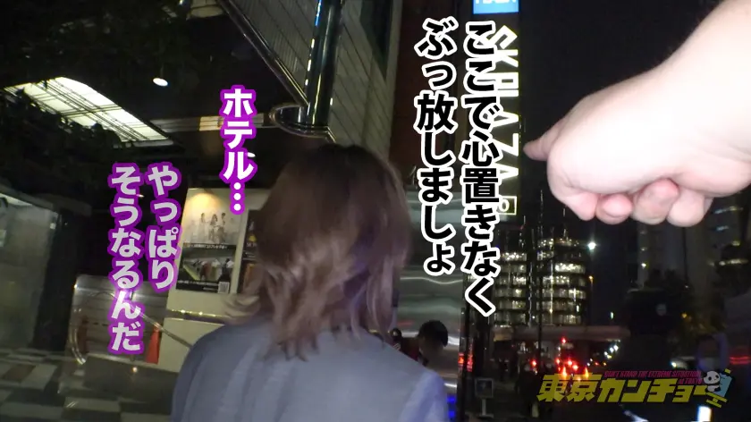  【命の次に大切な穴、捧げます】婚約者の… 丹羽すみれ (550ENE-003)-21