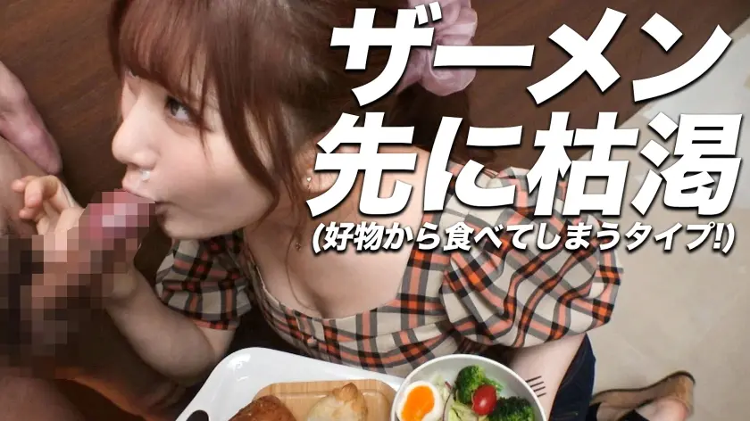  【食ザー&浣腸】食べて出す。誰しもが日… 安西天 (550ENE-007)-21