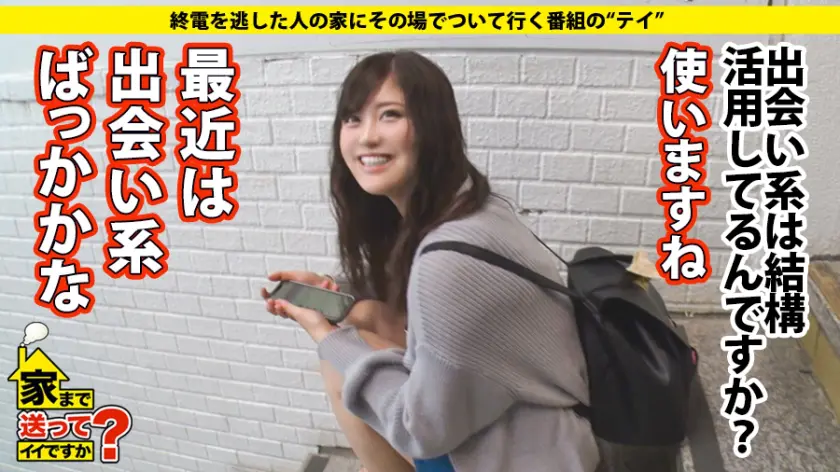  家まで送ってイイですか？ case.1… 望月あやか (277DCV-142)-3
