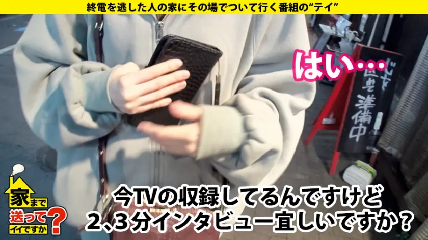  家まで送ってイイですか？ case.1… 高梨有紗 (277DCV-171)-3