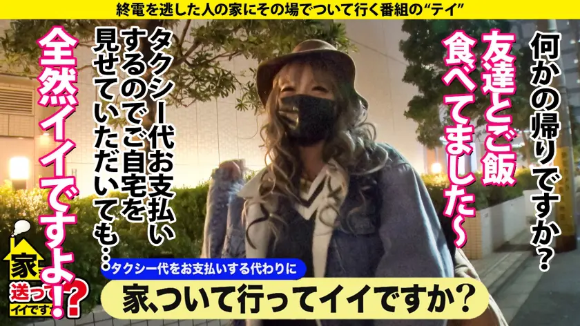  家まで送ってイイですか？case.20… 霜月るな (277DCV-206)-3