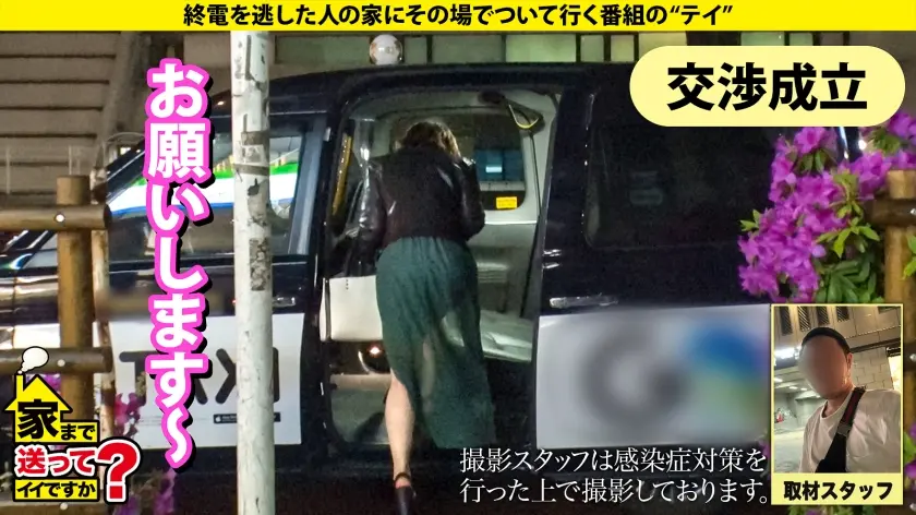  家まで送ってイイですか？ case.2… 上白美央 (277DCV-216)-3