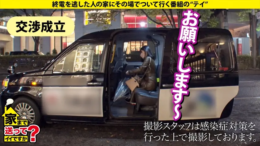  家まで送ってイイですか？case.21… 藤咲紫 (277DCV-222)-3