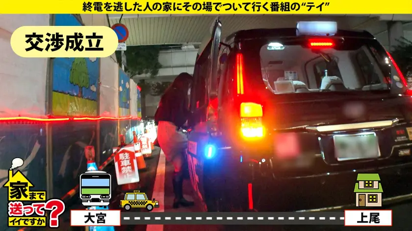  家まで送ってイイですか？case.22… 弘中優 (277DCV-227)-3