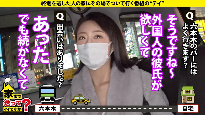  家まで送ってイイですか？case.22… 海埜ほたる (277DCV-230)-3