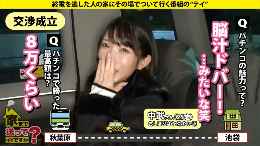  家まで送ってイイですか？case.24… 宮西ひかる (277DCV-254)-3