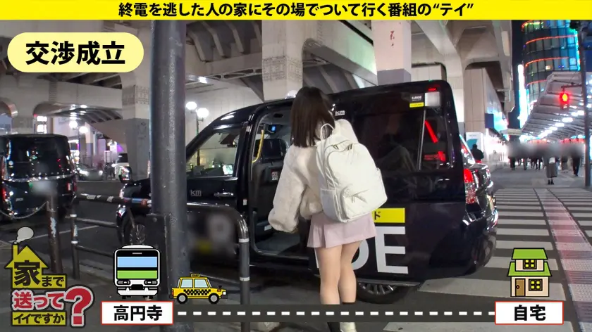  家まで送ってイイですか？case.25… 幾野まち (277DCV-260)-3