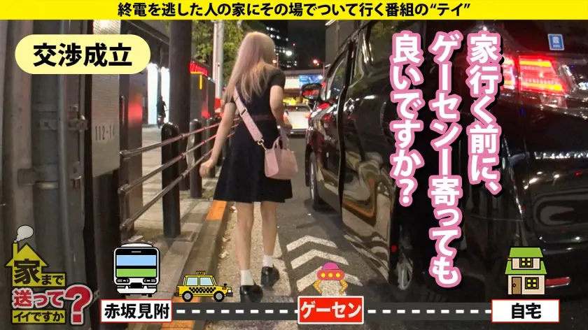  家まで送ってイイですか？case.26… 希咲那奈 (277DCV-272)-3