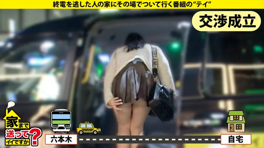  天使の瞳！悪魔の白目！IQ130のお嬢… 宮城りえ (277DCV-285)-3